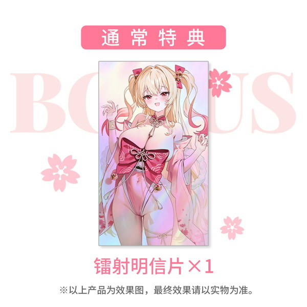 和装少女 エセリア Illustrated by FymriE