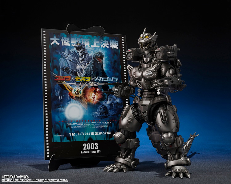 S.H.MonsterArts 3式機龍（重武装型/高機動型）『ゴジラ×モスラ×メカゴジラ 東京SOS』 -Movie Graphic P...