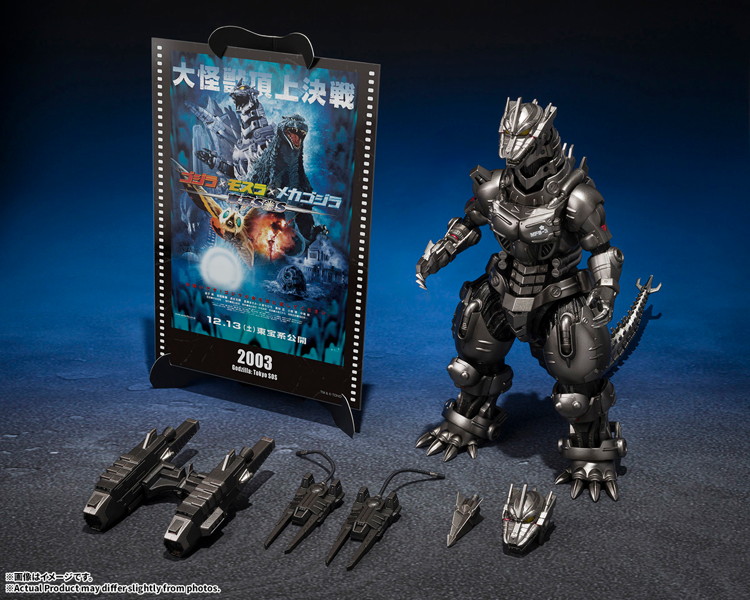 S.H.MonsterArts 3式機龍（重武装型/高機動型）『ゴジラ×モスラ×メカゴジラ 東京SOS』 -Movie Graphic P...