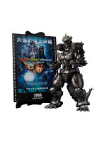 S.H.MonsterArts 3式機龍（重武装型/高機動型）『ゴジラ×モスラ×メカゴジラ 東京SOS』 -Movie Graphic Plus-