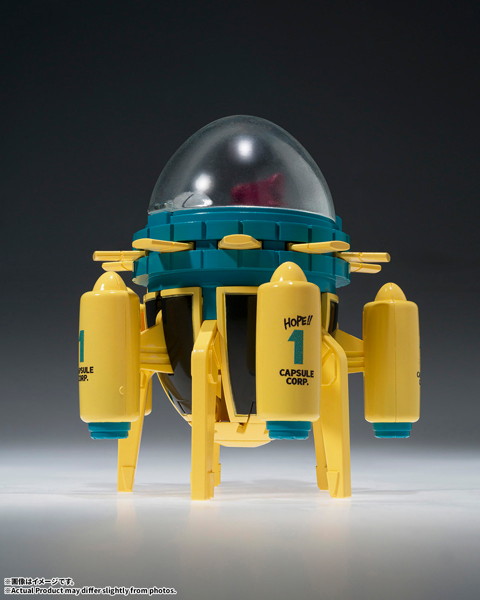 CHANGEARTS ホイポイカプセルNo.433 トランクスのタイムマシン ドラゴンボール