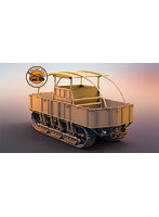 PD72003 1/72 独・A7V兵員・弾薬輸送車型