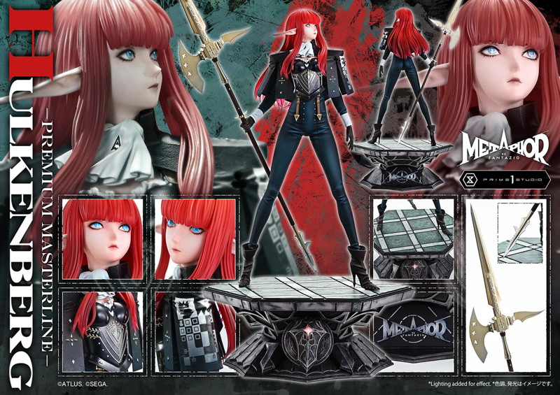 プレミアムマスターライン メタファー:リファンタジオ ヒュルケンベルグ 画像5