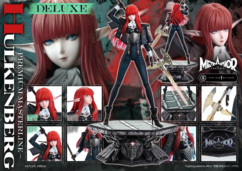 プレミアムマスターライン メタファー:リファンタジオ ヒュルケンベルグ DX 版