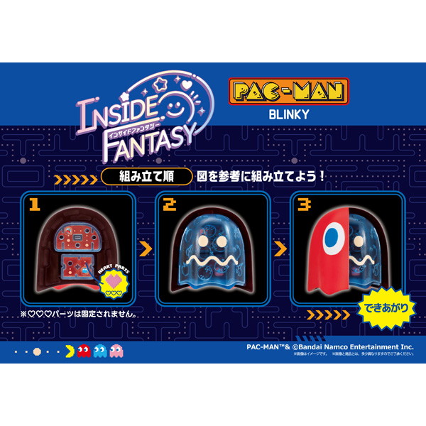 INSIDE FANTASY パックマン
