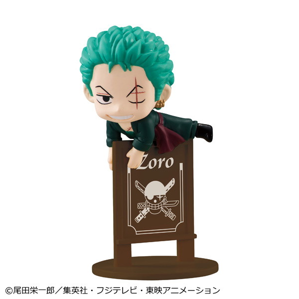お茶友シリーズ ONE PIECE 海賊たちの宴