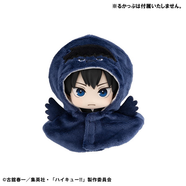 【再販】るかっぷ ポンチョ ハイキュー！！ カゲガラス
