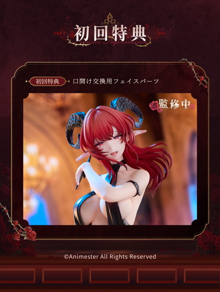 【特典付き】「嗜血の魔女 イザベラ」1/6 完成品フィギュア