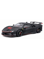 フェラーリ SF90 XX ストラダーレ マットブラック