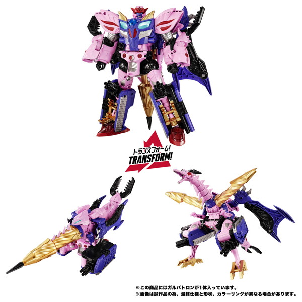 NL-05 ガルバトロン（BWII） トランスフォーマ―