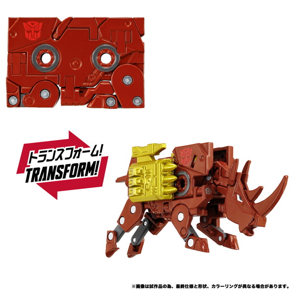 MPG-24 イジェクト＆アムホーン トランスフォーマー