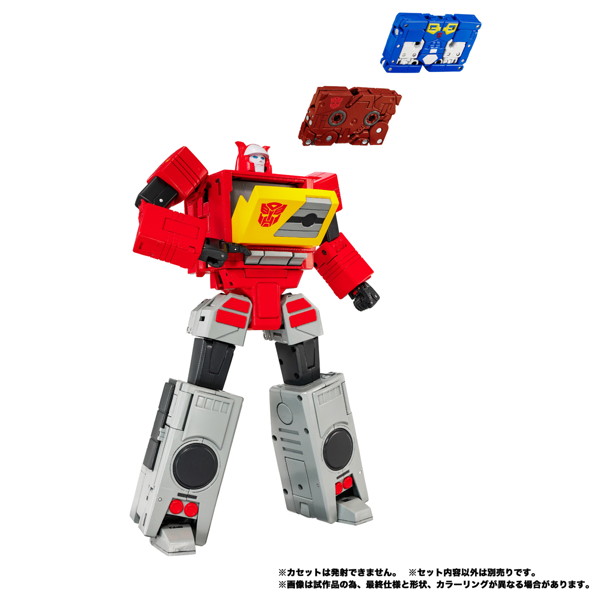 MPG-24 イジェクト＆アムホーン トランスフォーマー