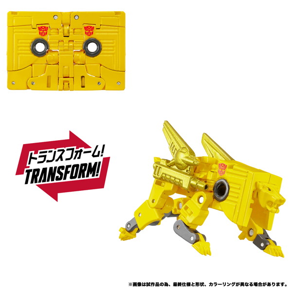 MPG-25 ブロードキャスト＆スチールジョー トランスフォーマー