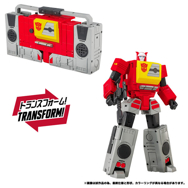 MPG-25 ブロードキャスト＆スチールジョー トランスフォーマーのサムネイル画像