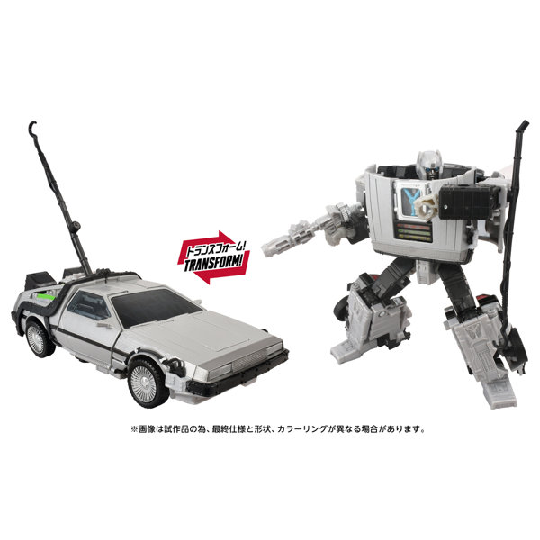 GIGAWATT（40周年記念パッケージVer.） トランスフォーマーのサムネイル画像