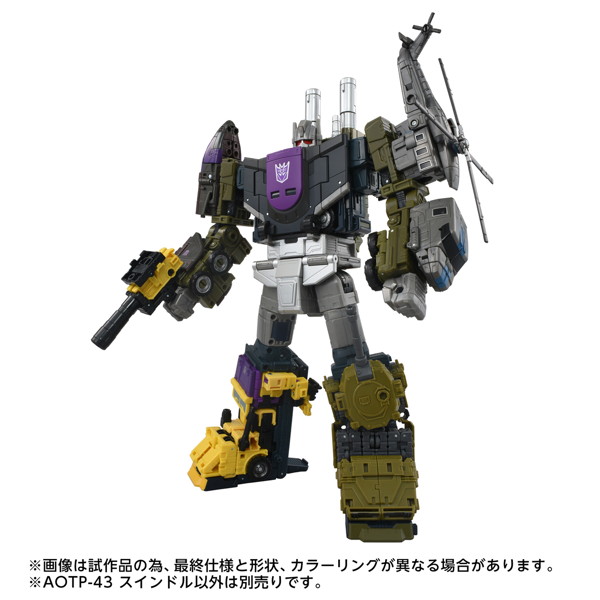 AOTP-43 スインドル トランスフォーマー