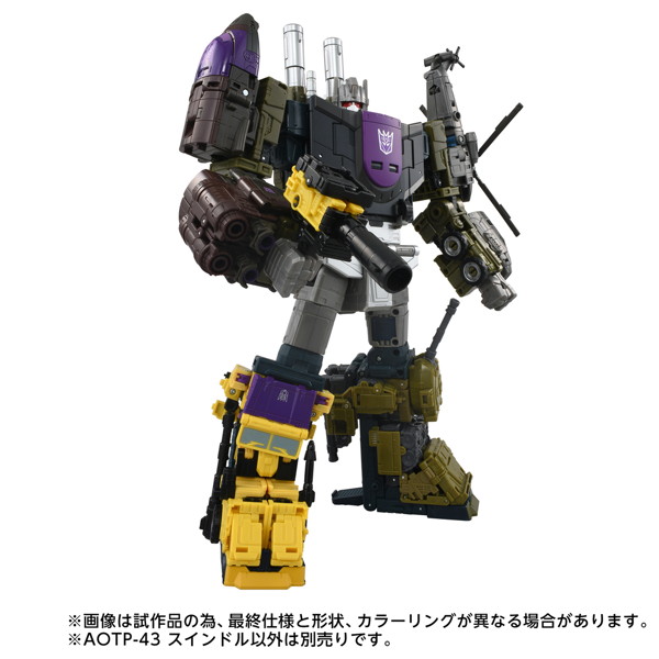 AOTP-43 スインドル トランスフォーマー