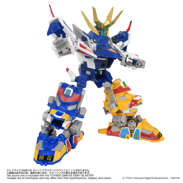 トイライズ DMB-05 セイントブラスターのサムネイル画像