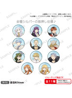 【BOX販売】TVアニメ「葬送のフリーレン」 トレーディング箔押し缶バッジ