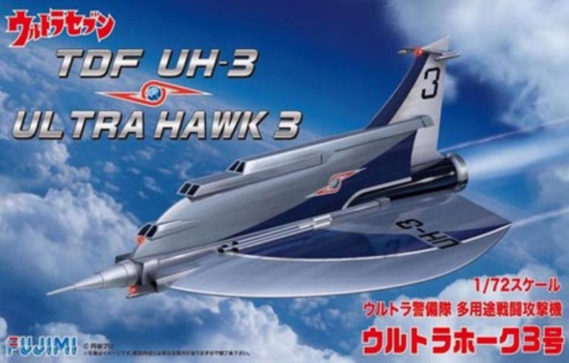 特撮2 1/72 ウルトラ警備隊 TDF UH-3 ウルトラホーク 3号