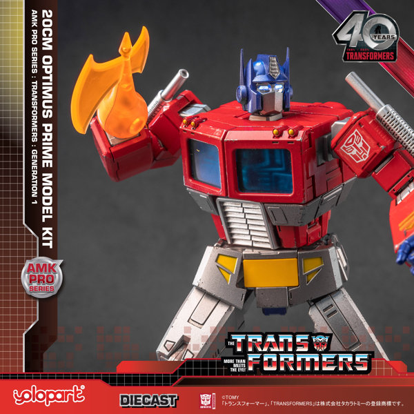 トランスフォーマー 20cm オプティマスプライム