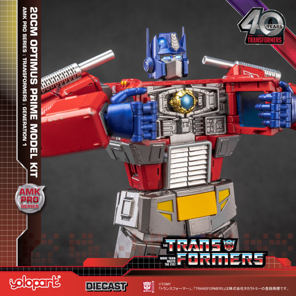 トランスフォーマー 20cm オプティマスプライム