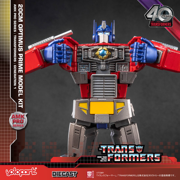 トランスフォーマー 20cm オプティマスプライム
