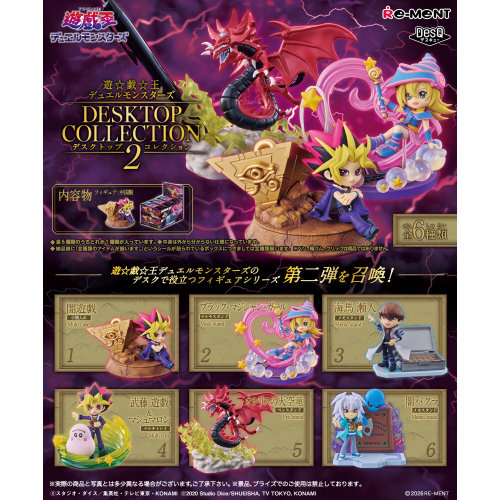 【BOX販売】遊☆戯☆王デュエルモンスターズ DESKTOP COLLECTION 2