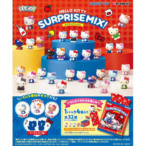 【BOX販売】くじポン！ Hello Kitty SURPRISE MIX！【再販】 6,344円