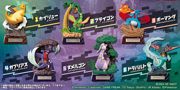 【BOX販売】ポケモン POCKET STATUE -ドラゴンタイプ-【再販】 4,842円