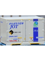 C-1425 UR19A 1000番台タイプ JOT青ライン（がんばろう日本）