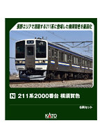 10-2249 211系2000番台 横須賀色 6両セット【特別企画品】