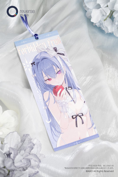 Niya 箱庭の果Ver.