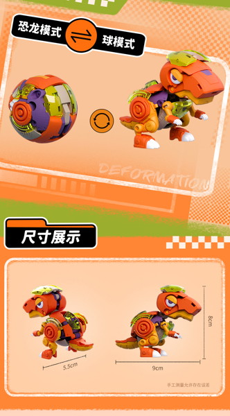 OEBOX YH1020 太眉ガオガオ 変形可動玩具