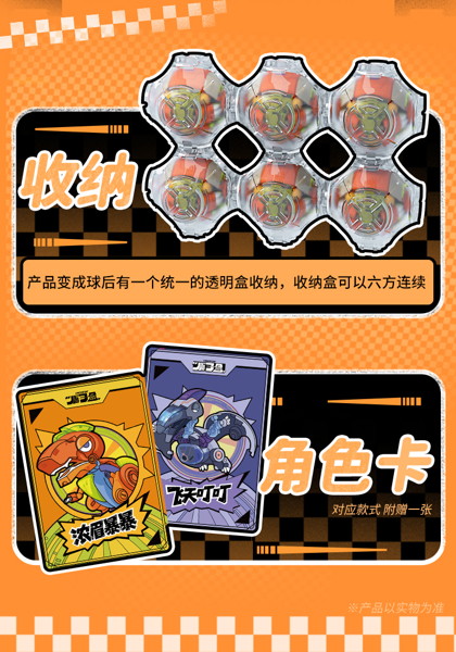 OEBOX YH1020 太眉ガオガオ 変形可動玩具