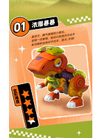 OEBOX YH1020 太眉ガオガオ 変形可動玩具