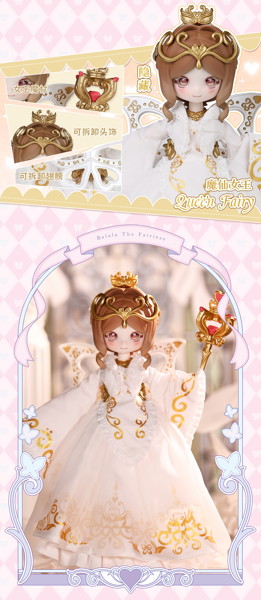 PENNY’S BOX「バララシャオモーシェン」BJDブラインドドール シリーズ（1BOX=6個入）