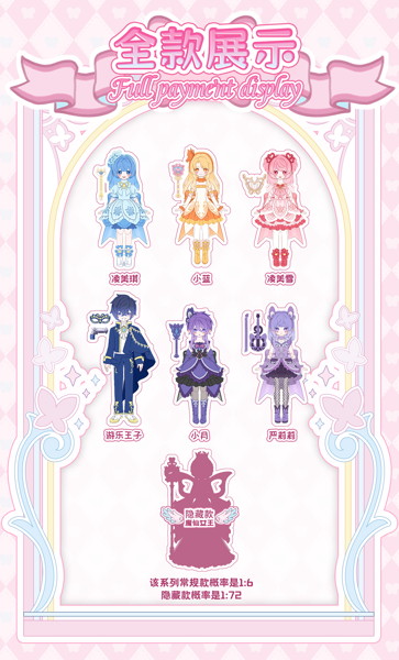 PENNY’S BOX「バララシャオモーシェン」BJDブラインドドール シリーズ（1BOX=6個入）