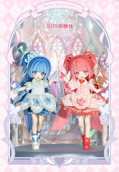 PENNY’S BOX「バララシャオモーシェン」BJDブラインドドール シリーズ（1BOX=6個入）