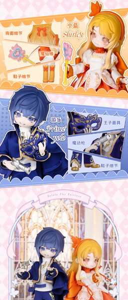 PENNY’S BOX「バララシャオモーシェン」BJDブラインドドール シリーズ（1BOX=6個入）