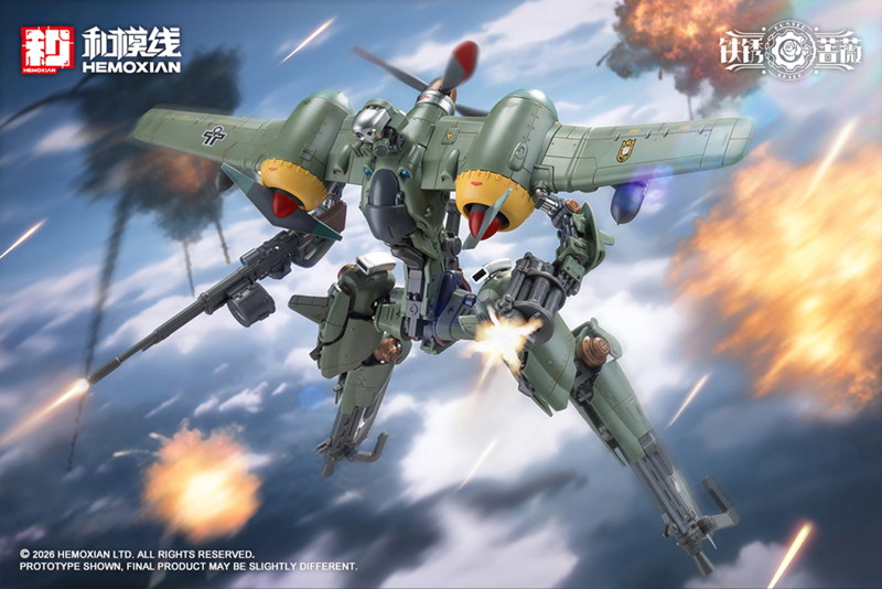 ランデ・コスキネン ＆ RTP-10A 鋒刃 高速可変戦機