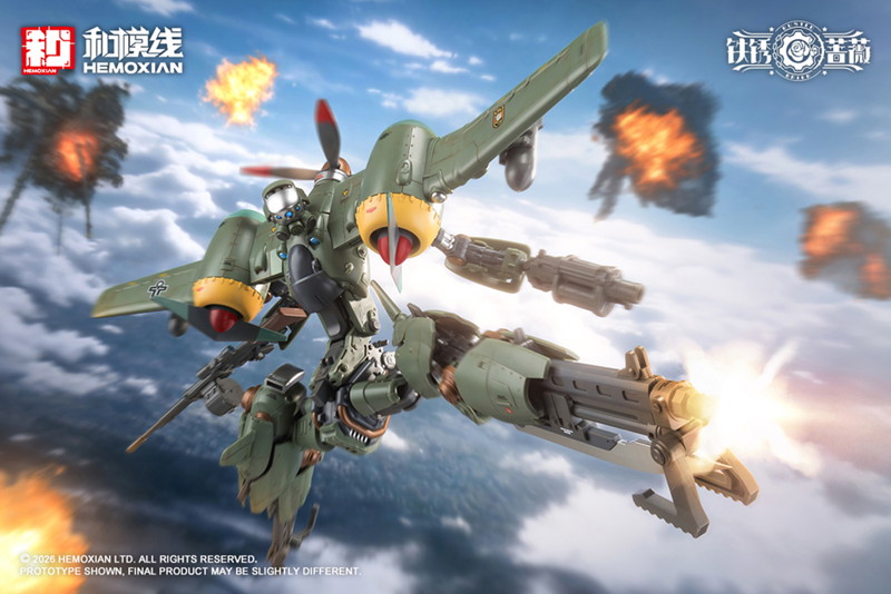 ランデ・コスキネン ＆ RTP-10A 鋒刃 高速可変戦機