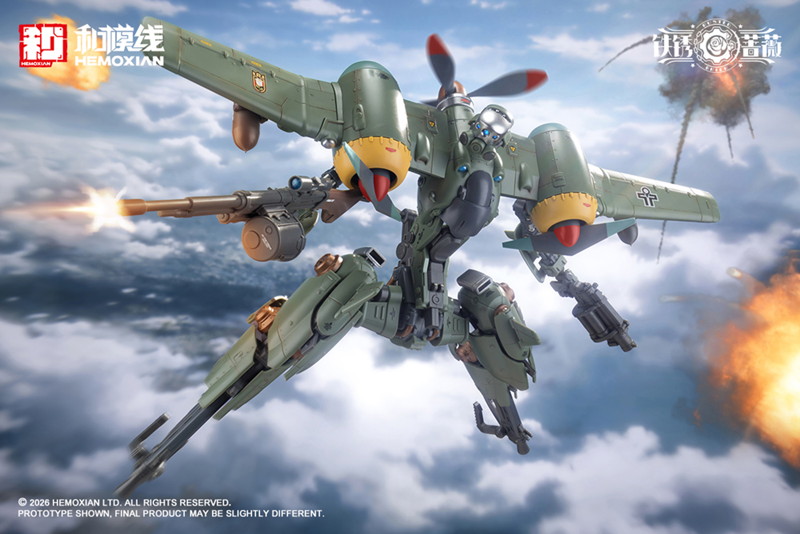 ランデ・コスキネン ＆ RTP-10A 鋒刃 高速可変戦機