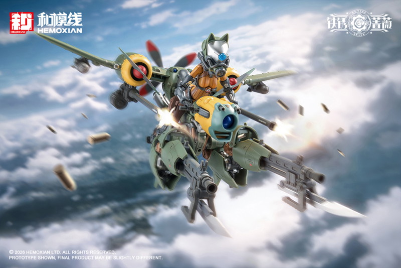 ランデ・コスキネン ＆ RTP-10A 鋒刃 高速可変戦機