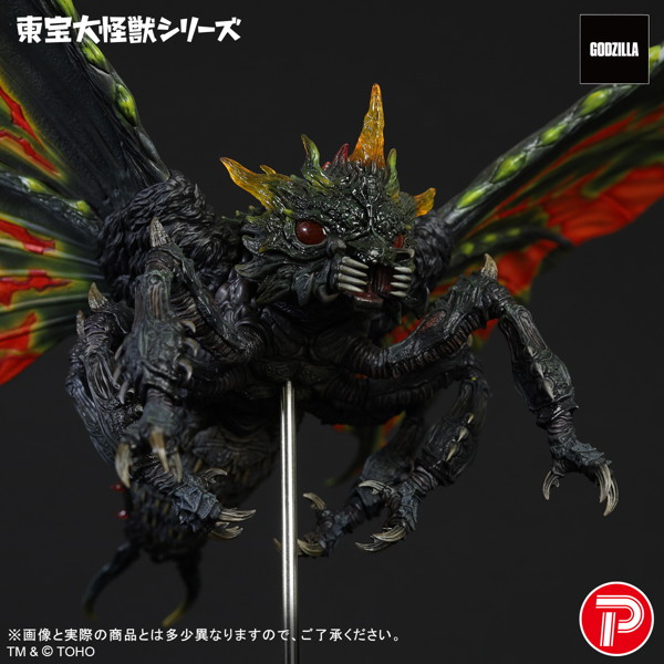 東宝大怪獣シリーズ バトラ（成虫） ゴジラVSモスラ