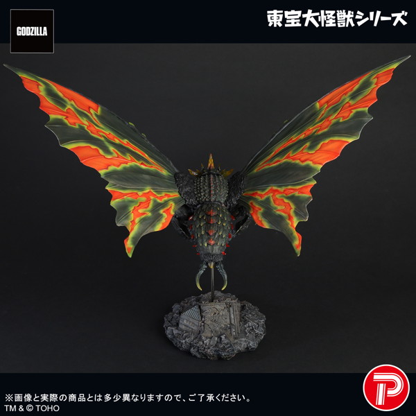 東宝大怪獣シリーズ バトラ（成虫） ゴジラVSモスラ