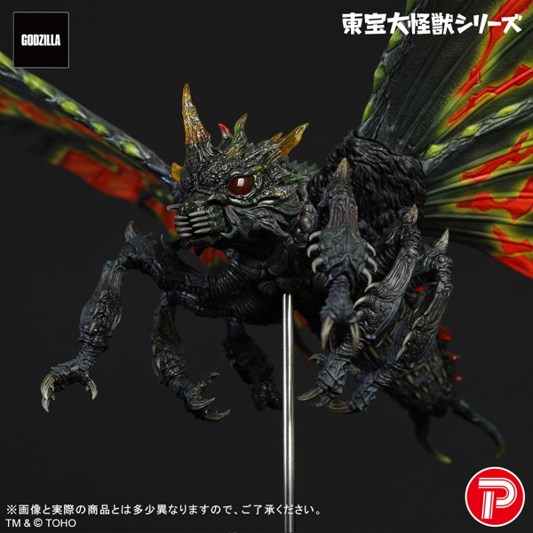 東宝大怪獣シリーズ バトラ（成虫） ゴジラVSモスラ