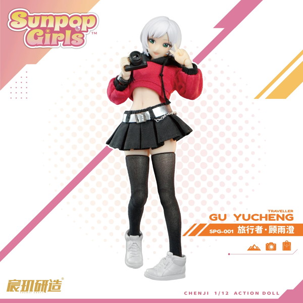 CHENJI CRAFT SUNPOP GIRLS SPG-001 顧雨澄（グーユーチォン） 1/12スケール可動フィギュア