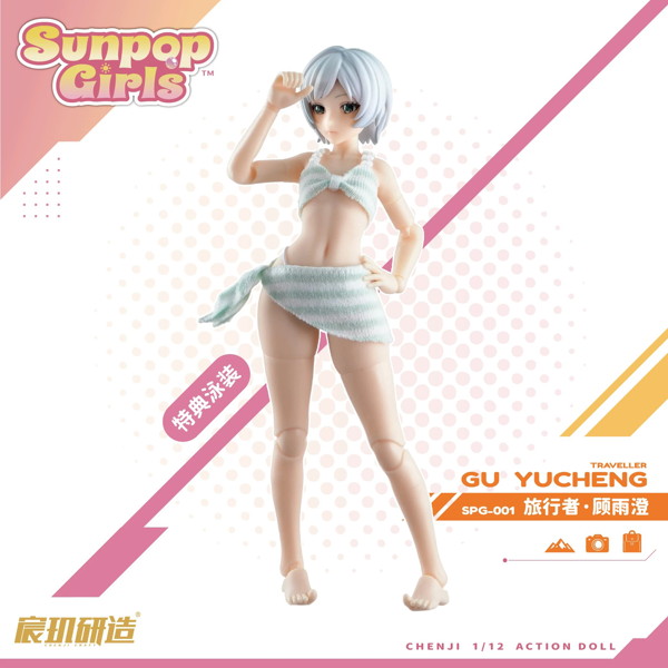 CHENJI CRAFT SUNPOP GIRLS SPG-001 顧雨澄（グーユーチォン） 1/12スケール可動フィギュア