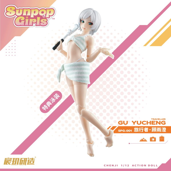 CHENJI CRAFT SUNPOP GIRLS SPG-001 顧雨澄（グーユーチォン） 1/12スケール可動フィギュア